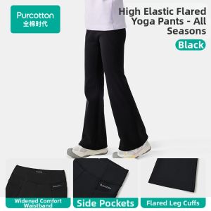 Purcotton | Childrens Leggings Flare Pants Cotton High Elasticity Long Pants