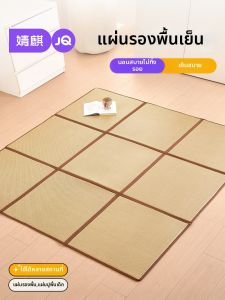 JoynCleon | Summer Cooling Foldable Tatami Mattress