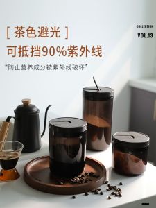 Sealed Cans Durable Light-Proof Sealed Box Baby Milk Powder Storage Box Moisture-Proof Coffee Beans Storage Jar Dry Goods Storage Box