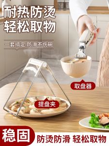 ก้านตัวลากจูงแบบไมโครเวฟไร้สาย รุ่น KT-1232 สำหรับใช้ในครัว ตะขอแบบไมโครเวฟ ตะขออุปกรณ์ต้ม ตะขออุปกรณ์ต้ม