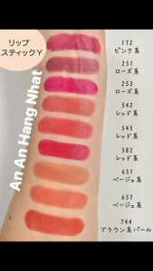 Son Lì Chifure Dưỡng Siêu MềmMôiKhông Khô Môi(744657582545)-Nhật Bản