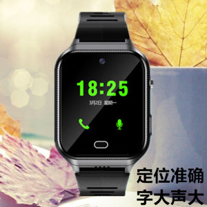 นาฬิกาข้อมือ Xiaomi Watch 5G ที่รองรับการติดต่อแบบเต็มเครือข่ายสำหรับผู้สูงอายุ โทรสาร แจ้งเตือน GPS วัดความดันโลหิต วัดอัตราการเต้นของหัวใจ