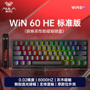 AULA | AULA WIN60 HE Magnetic Switch Keyboard 8K Polling Rate Rapid Trigger RGB Hot Swap Wired Mechanical Gaming Keyboard For PC Gamers