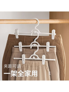 No-Trace Anti-Slip Clothesline Hanger for Pants And Skirts Corner Home Use Children Storage Organizer Tool Wardrobe Essential