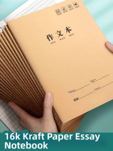 Student Exercise Book