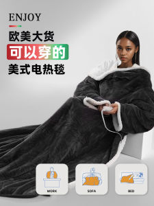 Comforty Hong Kong Electric Blanket Double Size Office Sofa Warmth Cover Blanket Washable Electric Quilt Body Heating Blanket