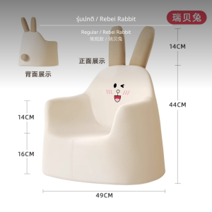 โซฟาเด็กทรงการ์ตูน · นั่งสบาย & กันน้ำ โฟมยืดหยุ่นสูง ปก PU office sofa chair เฟอร์นิเจอร์ ห้องเล่น เกมส์ เก้าอี้ สวน outdoor bench อาร์ม แชร์ โซฟา ปรับ นอน โต๊ะ อาหาร หมุน ได้