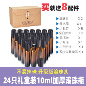 Thickened Glass Rollerball Bottles Essential Oil 6pcs 24pcs 10ml Empty Bottles for Cosmetic And Perfume Packaging Any Skin Type