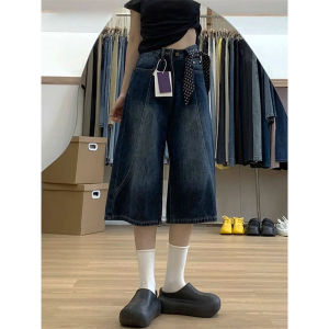 QIANCHANGNAAI | Vintage Straight High-waist Jean Shorts Loose Flare Pants