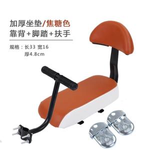 Ghế Đệm Yên Xe Đạp Đệm Lưng Thoải Mái Có Tay Cầm Đa Năng Cho Trẻ Em Và Xe Đạp Leo Núi Leixe SK-57 Phụ Kiện Xe Đạp