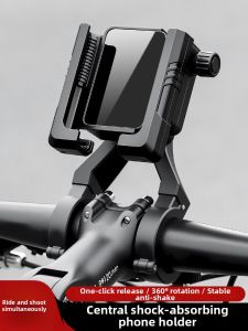 TOOKTRO | Shockproof Versatile Phone Mount for Bicycles and Motorcycles