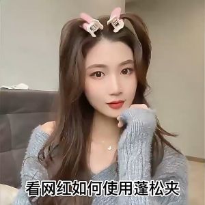 Korean Hair Curler Hair Root Fluffy Clip Girl Seamless Curling Tube Air Bangs Fixed Clip Hair Accessories Hair Pinks
