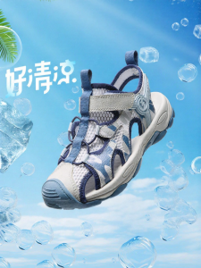 361° | Summer Slip-On Buckle Kids Sandals
