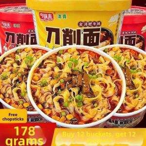 Instant Nighttime Meal Noodles 183g