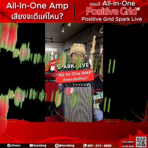 รับส่วนลดสูงสุด 30% Spark Live สี Black แอมป์กีต้าร์ไฟฟ้า Spark Live Guitar Amplifier ฟรีของแถม พร้อมเช็คQC ประกันศูนย์ แท้100% ผ่อน0% ส่งฟรี เต่าแดง - เต่าแดง