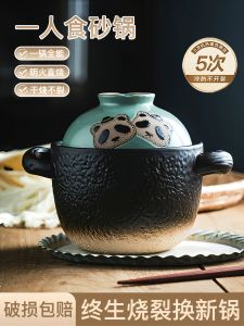 Mini Ceramic Soup Pot for Baby Complementary Food Gas Stove Special Sand Pot One Person Meal Home Use Cooking Utensils