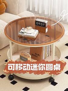 French Cream Style Portable Coffee Table Small Apartment Living Room Home Sofa Side Table Table  Glass round Table with Wheels