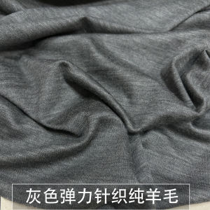 Áo Sơ Mi Dệt Kim Mềm Mại Thoải Mái Đàn Hồi Chất Liệu Vải Len Nguyên Chất Chất Liệu Mùa Thu Đông Áo Sơ Mi Cổ Tròn