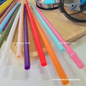 6 หลอดเยติ หลอดน้ำพลาสติกแข็ง หลอดพลาสติกยาว24cm หลอดพลาสติกใช้ซ้ำได้ Reusable Plastic Drinking Straws