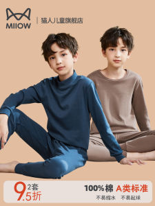 Pure Cotton Thermal Underwear Set for Boys Teenagers And High School Students Warm And Comfortable Kids Innerwear Autumn Clothes