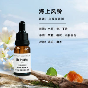 เทียนหอมทำมือ Natural Plant Extract Oil 10ML DIY Aromatherapy เครื่องประดับตกแต่งบ้านสุดหรูจาก Man Yue