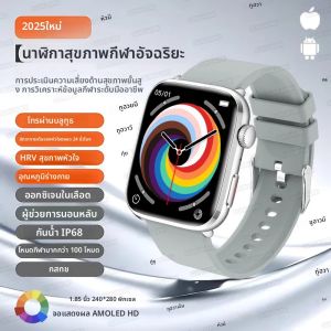 Original Ultra Series Smartwatch Heart Rate เครื่องวัดอุณหภูมิสุขภาพ NFC บลูทูธสมาร์ทวอท์ชสําหรับ IOS Xiaomi ผู้ชายผู้หญิง