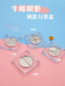 UD Cowherd Eye Shadow Replacement Box & Concealer Separately Packed Case: A Comprehensive Guide