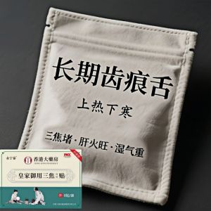 Băng Dính Thông Khí Ba Tiêu Dùng Nóng Dưới Lạnh Thông Khí Giữa Tiêu Dùng Cặn Bã Không Đầy Đủ Thông Khí Cổ Điển Băng Thông Khí