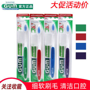 GUM Orthodontic Toothbrush #124 Soft Bristle Toothbrush for Adult Orthodontic Tooth Gap Brush Gum Care ening Oral Care