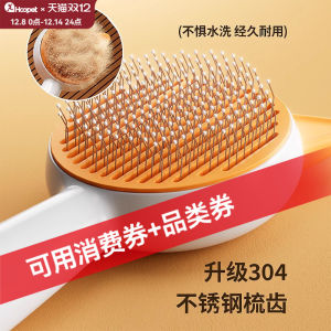 Bàn Chải Chải Lông Chó Mèo Hoopet 22H0180M Dùng Để Loại Bỏ Lông Rụng Cho Chó Và Mèo Bàn Chải Làm Sạch Lông Thú Cưng Hình Tròn