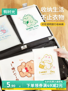 Disposable Travel Clothes Sealed Bag Portable Kindergarten Storage Bag Transparent Drawstring Package Bag for Laundry Storage