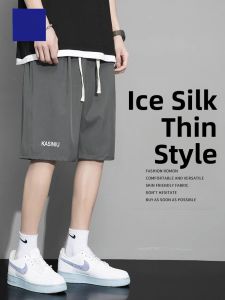 ROMON | Lomond Ice Silk Mens Shorts Summer Loose Running Sports Mid-Cut Quick Dry Casual Five-Quarter Pants Breathable Comfortable