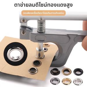 ชุดเครื่องมือติดกระดุมแบบกดด้วยมือโลหะไม่ต้องเย็บรูปวงกลมสำหรับงานฝีมือ DIY บ้านพื้นฐาน