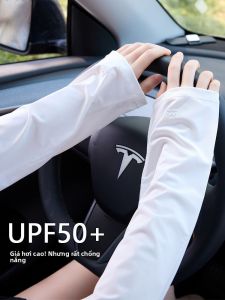 MiiOW | Tay lụa băng chống nắng Tay bảo vệ khi đi xe đạp ngoài trời Tay chống tia UV Tay lụa băng mùa hè mới cho nữ Tay lụa băng dài