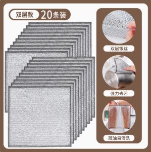 Khăn Lau Nhà Bằng Dây Thép Không Gỉ Khăn Lau Nhà Bếp Khăn Lau Rửa Bát Khăn Lau Không Để Lại Dầu Mỡ Và Bụi Bẩn Khăn Lau Bằng Sợi Bạc