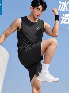 Jeanswest | Quick-Dry Sports Set for Men
