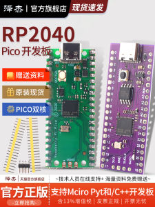 Dual-Core Pico Development Board Compatible with Raspberry Pi PICO RP2040 Support Micro Python Development Kit Evaluation Board