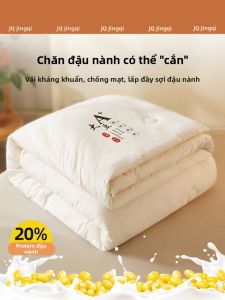 JoynCleon | Chăn Sợi Đậu Nành Cho Phòng Ngủ Dùng Mùa Cả Năm Đơn và Đôi