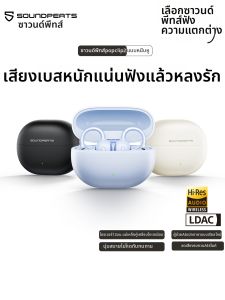 SoundPEATS | AI Translation Clip-on Open Ear Bluetooth Headphones
