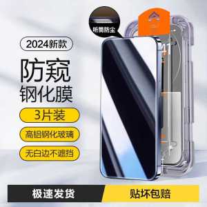 High Definition Blue Light Filter Phone Screen Protector Dust Proof Mini Anti 14Plus for  XR 11 12PM Anti Reflective Clear