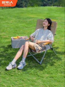 The Primitive | Multipurpose Portable Folding Chair