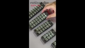 เทอร์มินอล 6 ช่อง ขั้วต่อสายไฟ TB2503-TB2512