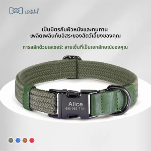 JINLINGJIE | Personalized No-Lost Dog Collar