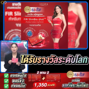 อิชช่าโค้ดเอส ITCHA Code S อิชช่าโค้ดเอส สูตรเบนซ์พรชิตา มิ๊กบรมวุฒิ โคตรเอส