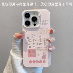 Simple Ins Style Phone Case for iPhone 16 17 Womens Little Rich Girl 15 pro Max 14 Small Wealthy 13 New Model 12 Soft Shell 11 Huawei Pura80 Trendy Mate70 Xiaomi 17