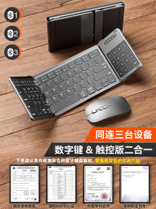 Portable Folding Bluetooth Wireless Keyboard Touchpad Mouse Set for Notebook Computer iPad Tablet Office Mobile Human Engineering