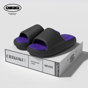 Chikoku Mens Color Block Slippers Summer Outdoor Wear Thick Bottom Anti-Slip Wear-Resistant Shock Absorption Sports Casual Slippers