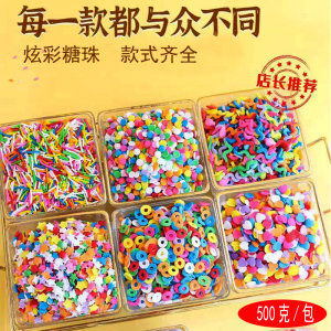 Decorative Candy Beads Cake Toppers Colorful Slice Mixed Sugar Circle Heart Shapes Candy Flossing Festival Party Supplies