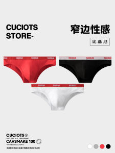 2 Pieces of Loose Mens Briefs Mens Low Waist Men Trendy Shorts Pure Color Pure Cotton Underwear Mens Briefs