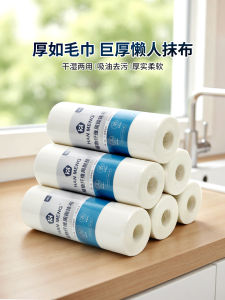Thickened Bamboo Fiber Kitchen Cleaning Cloth Oil Stain Removal Dish Towel Lazy Scouring Cloth Dry Wet Use Weekly Throwaway